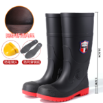 001 Steel Toe Mid/High Calf