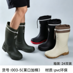 Men's Shoes 003-5