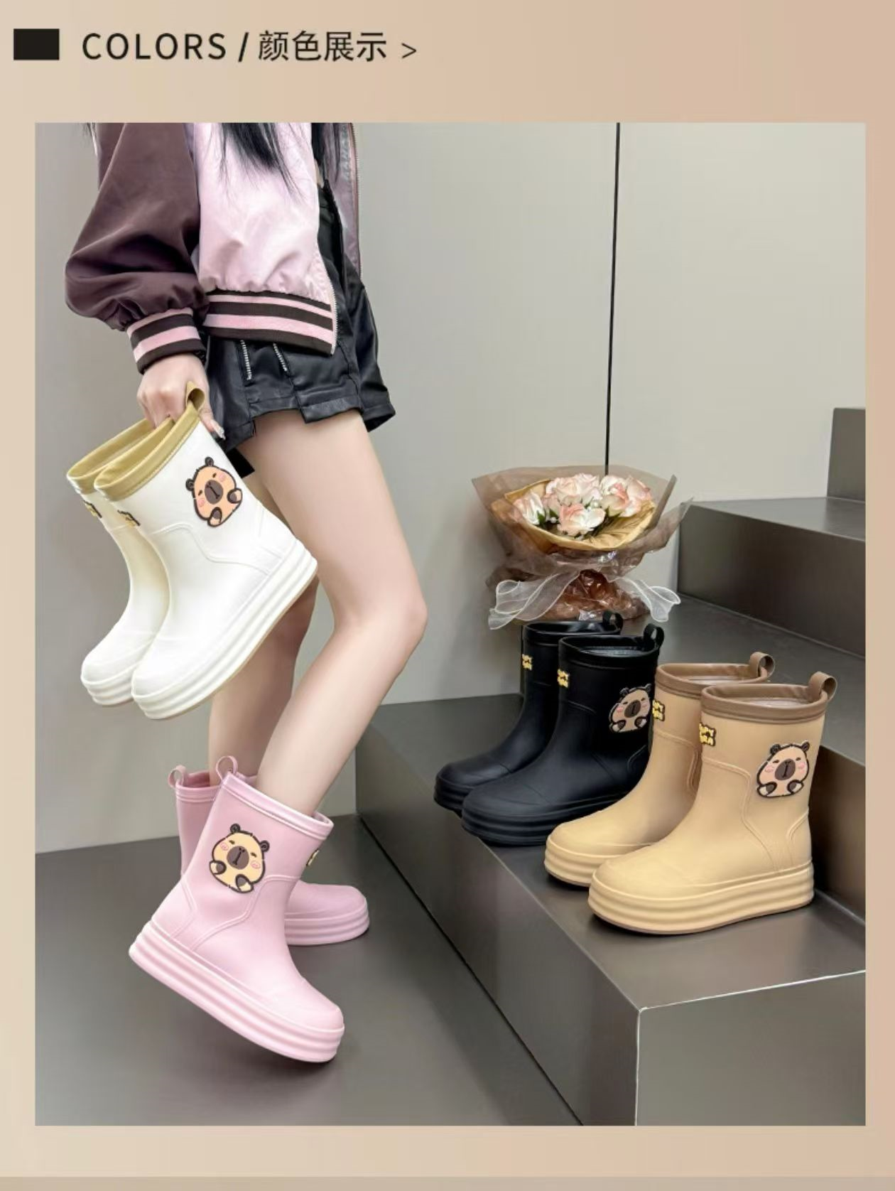 015-3卡皮巴拉(包边) 015-3 Capybara Pattern Rain Boots with Binding Edge - Image 1