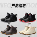 Men's Shoes 1025