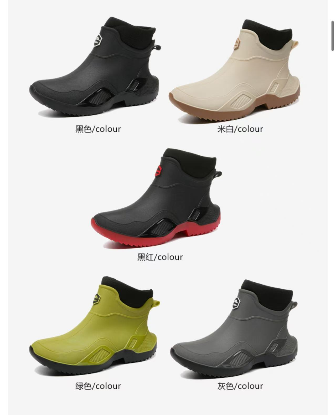 1988 Men's Shoes 1988 - Image 1