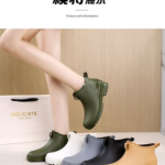 Women's Shoes 2023