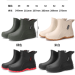 Men's Shoes 2518