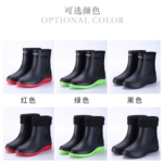 3306 Mid Calf Plain Shoes
