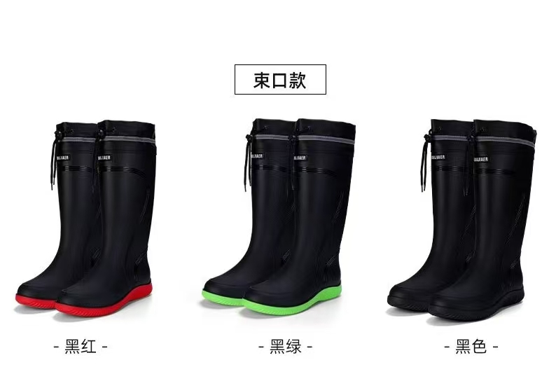 3306束口 3306 High Calf Cuffed - Image 1