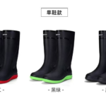 3306 High Calf Plain Shoes