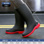 3313 High Calf Plain No Print