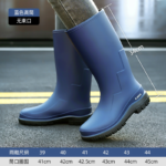 3313 High Calf Plain No Print - Image 2