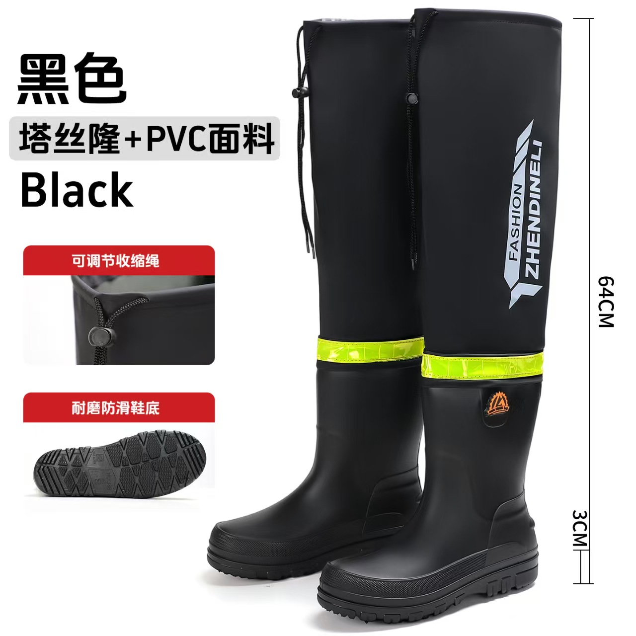 388钓鱼鞋 388 Fishing Shoes - Image 1