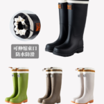 Model 863 Rain Boots
