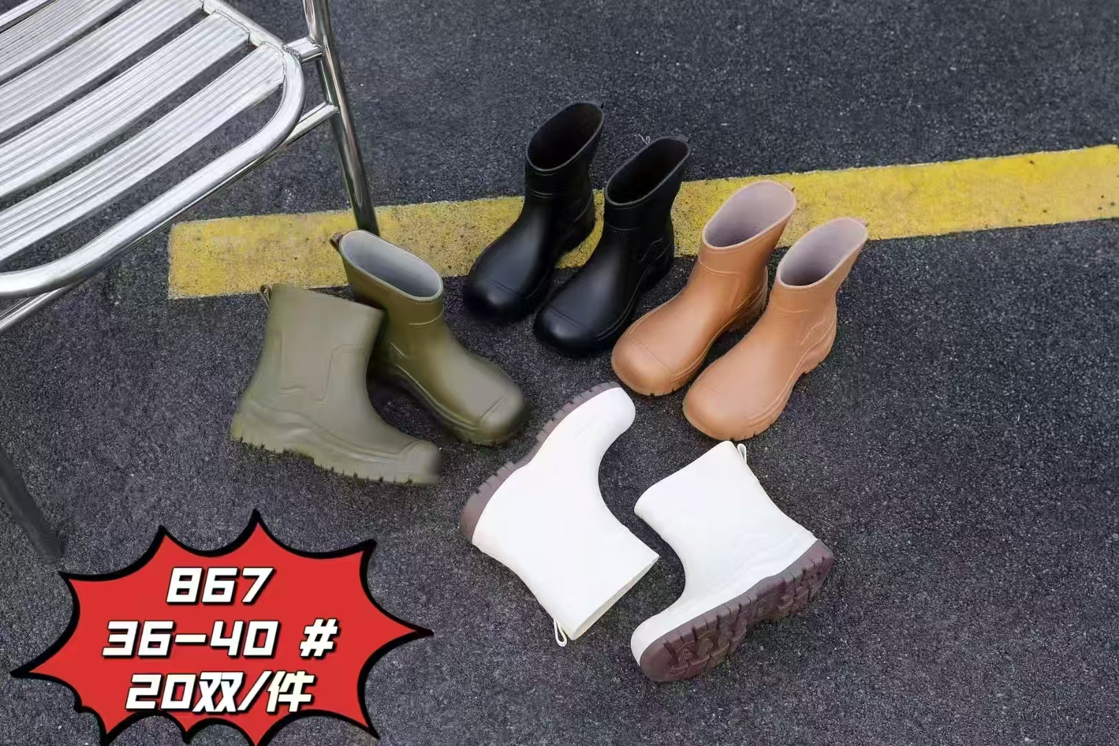 867 Women's Shoes 867 - Image 1